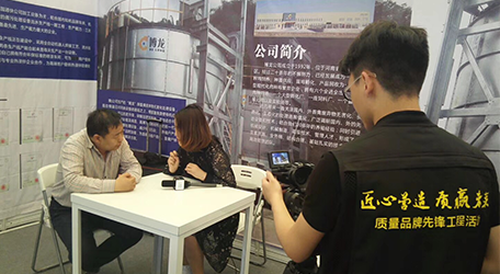 BOLONG 人生就是博官网 | 董事长张学亮在中国环博会上受邀接受CCTV栏目组采访
