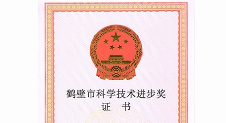 BOLONG 人生就是博官网 | 一家拥有自主知识产权的发酵罐的实力型企业