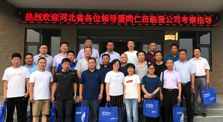 欢迎河北省畜牧业领导来我公司参观，莅临考察指导