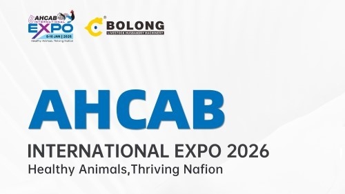双品牌首发！人生就是博官网邀您共赴 AHCAB 2026 孟加拉畜牧盛会